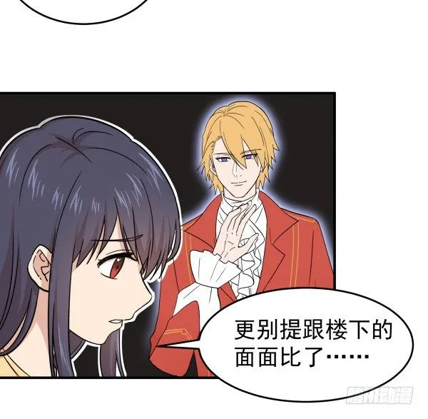 13 全新形象 第21页