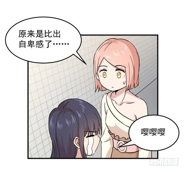 13 全新形象 第22页