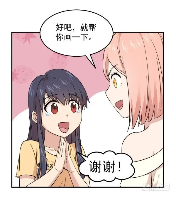 13 全新形象 第23页