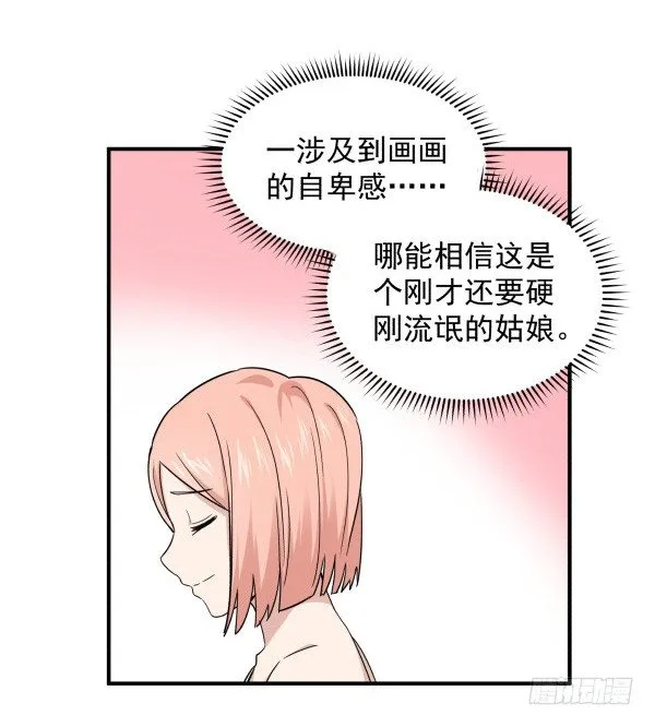 13 全新形象 第25页