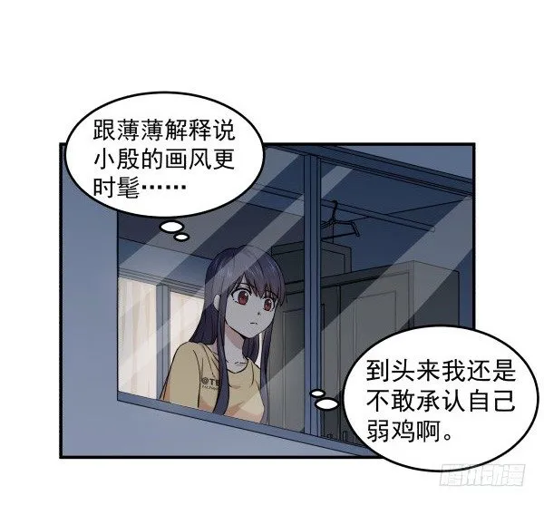 13 全新形象 第30页