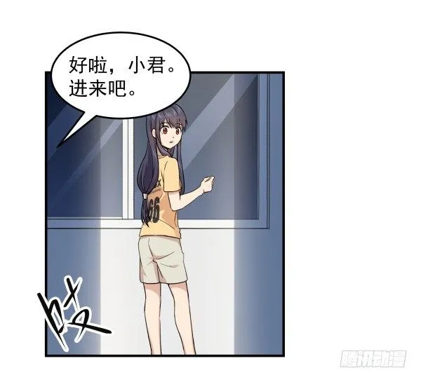 13 全新形象 第31页