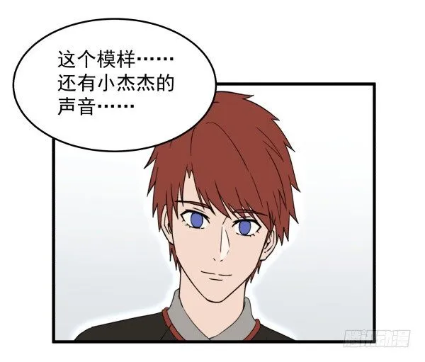 13 全新形象 第39页