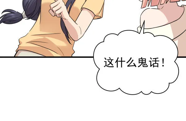13 全新形象 第41页