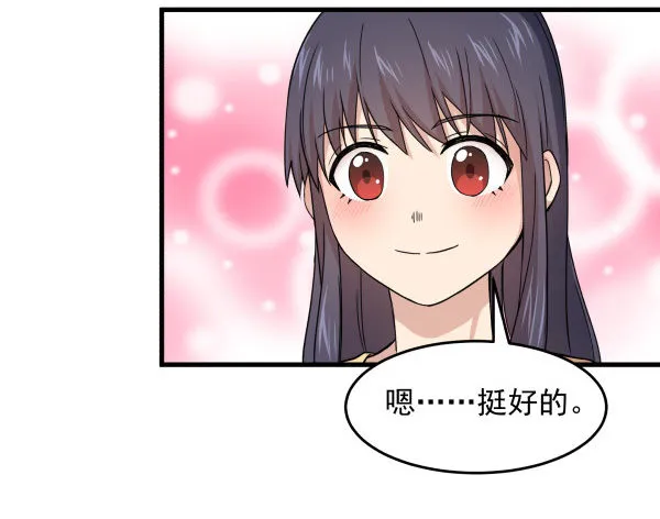 13 全新形象 第47页