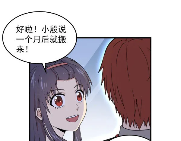 13 全新形象 第53页