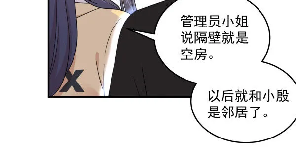 13 全新形象 第54页