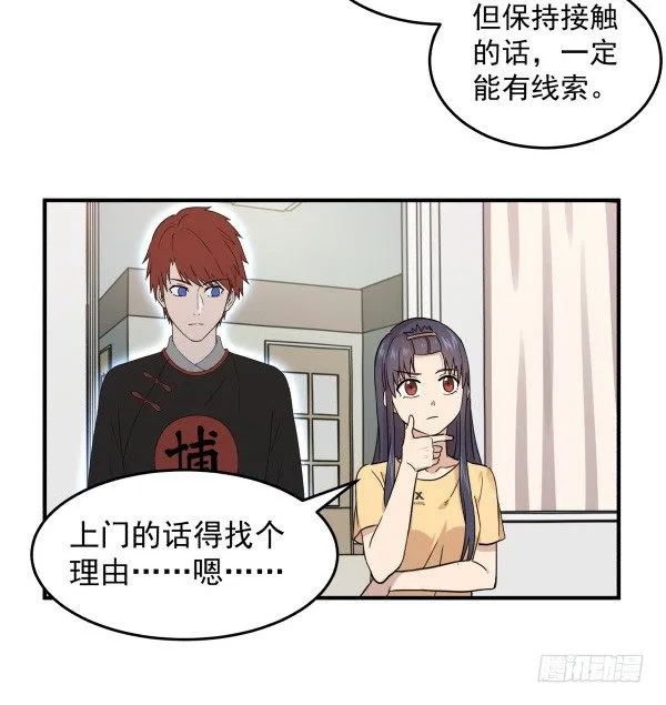13 全新形象 第57页