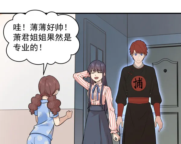 13 全新形象 第61页