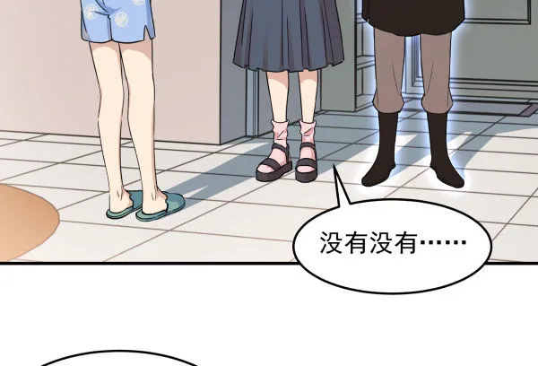 13 全新形象 第62页