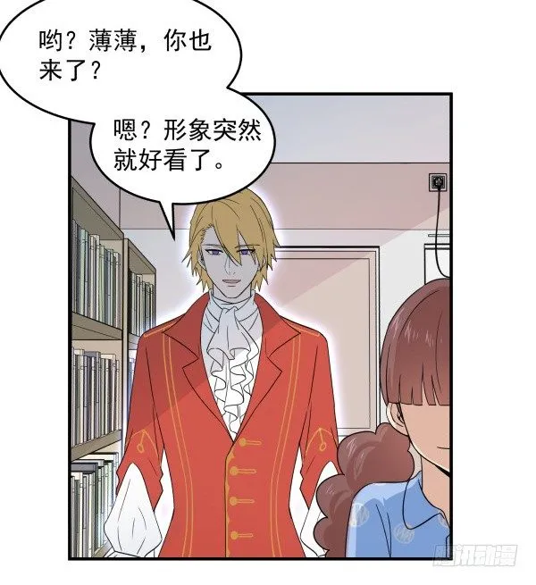13 全新形象 第63页