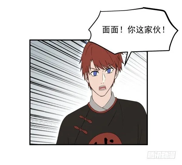 13 全新形象 第64页