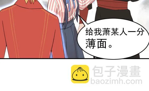 13 全新形象 第66页