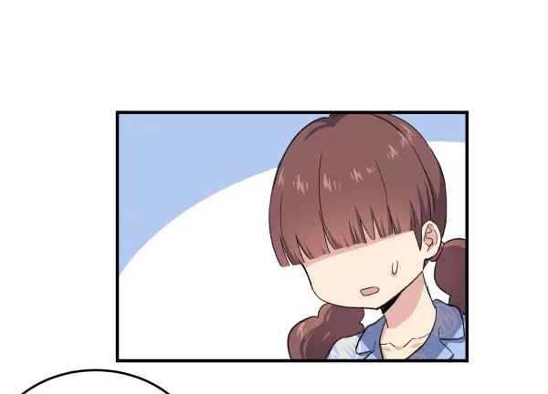 14 莫名其妙 第9页