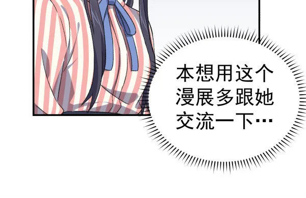 14 莫名其妙 第12页