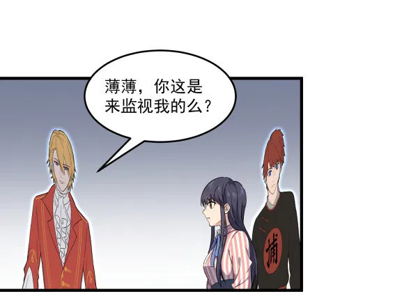 14 莫名其妙 第15页