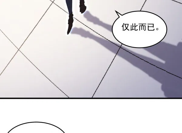 14 莫名其妙 第20页