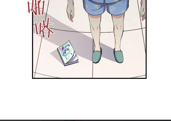14 莫名其妙 第37页