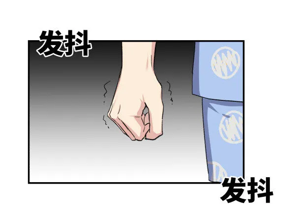 14 莫名其妙 第39页