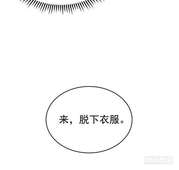 14 莫名其妙 第83页