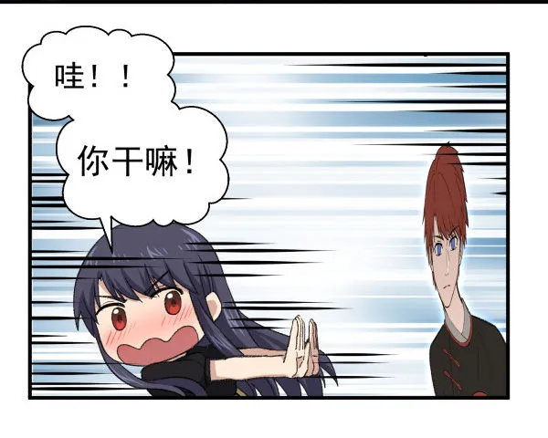 15 漫展 第6页