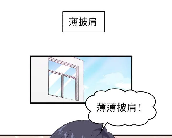 15 漫展 第10页