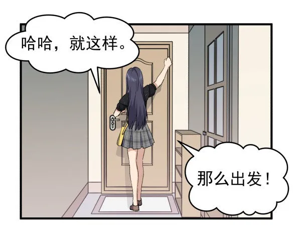 15 漫展 第13页