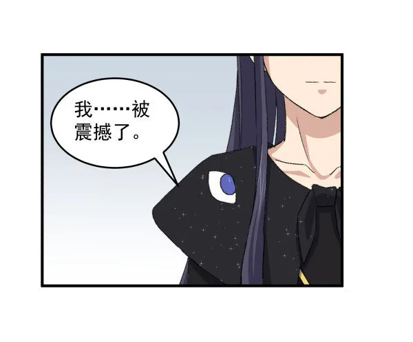 15 漫展 第18页