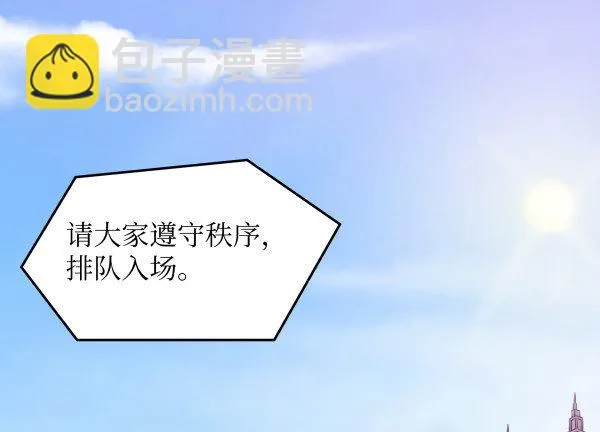 15 漫展 第22页