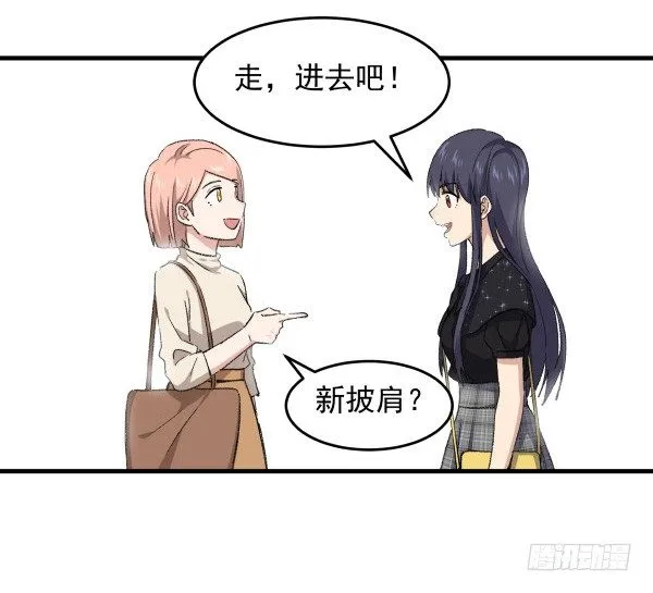 15 漫展 第27页