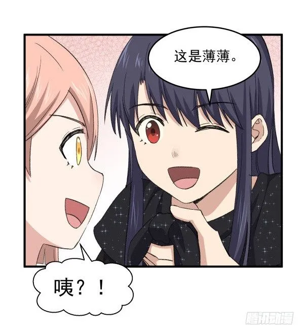 15 漫展 第28页