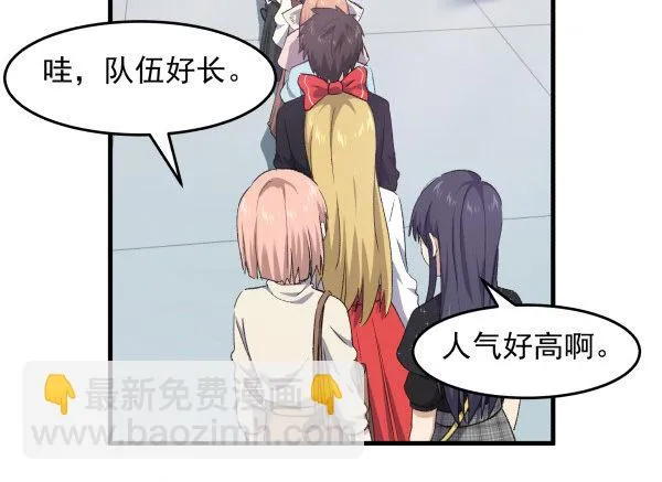 15 漫展 第32页