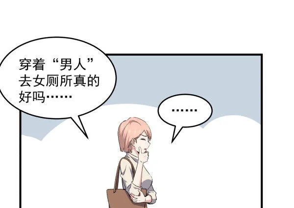 15 漫展 第35页