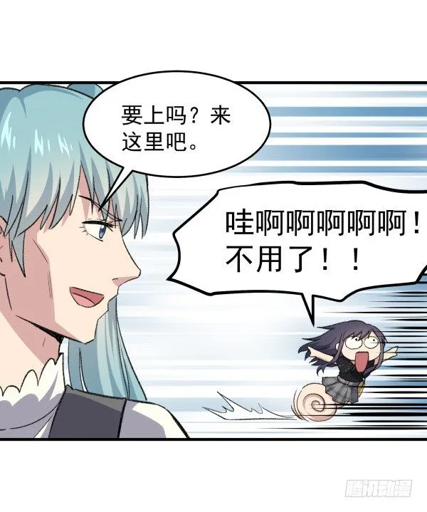 15 漫展 第42页