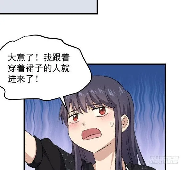 15 漫展 第45页