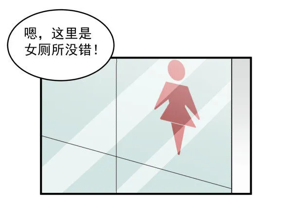 15 漫展 第47页