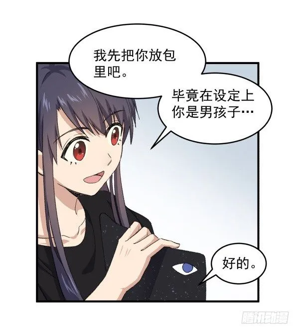 15 漫展 第49页