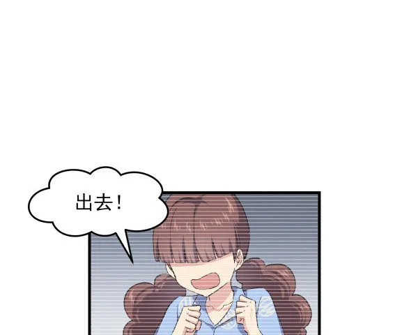 15 漫展 第53页