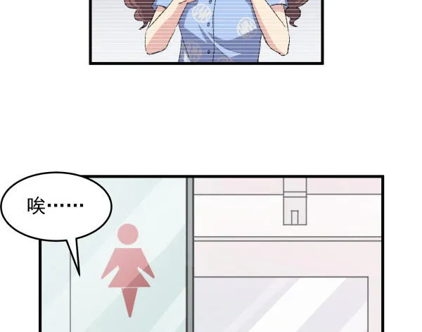 15 漫展 第54页