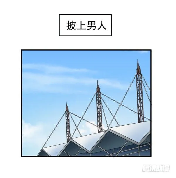 15 漫展 第56页