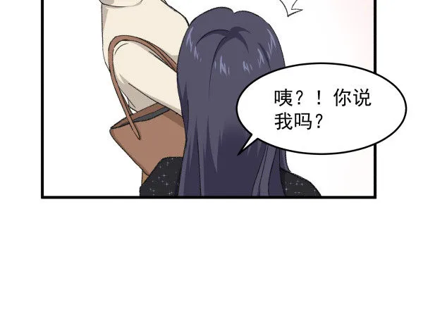 15 漫展 第59页