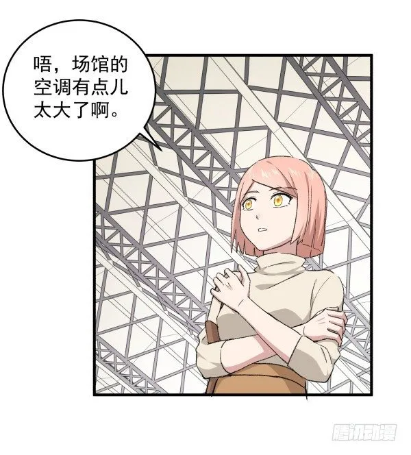 15 漫展 第61页
