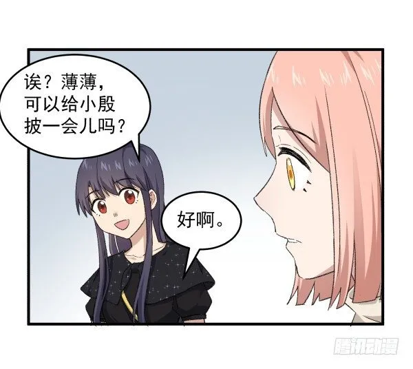 15 漫展 第62页