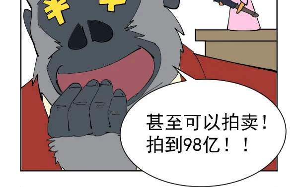 15 漫展 第68页