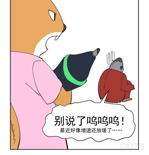 15 漫展 第70页
