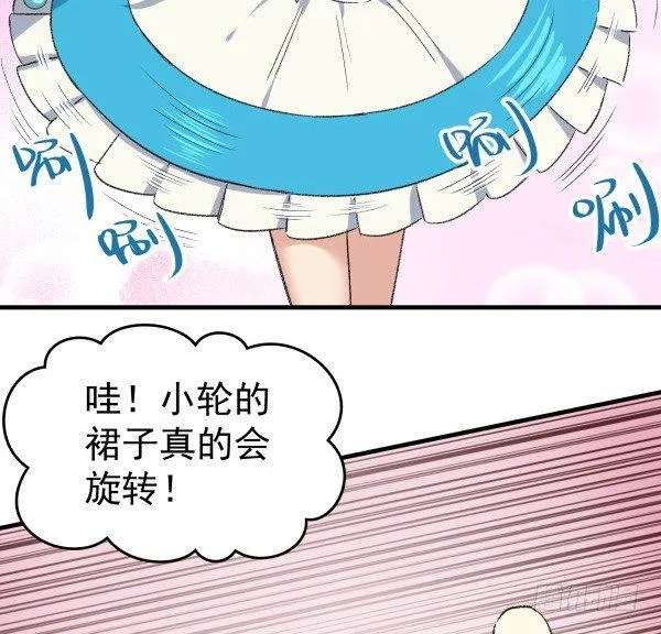 16 角色扮演 第24页