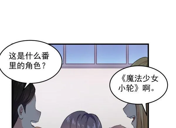 16 角色扮演 第27页