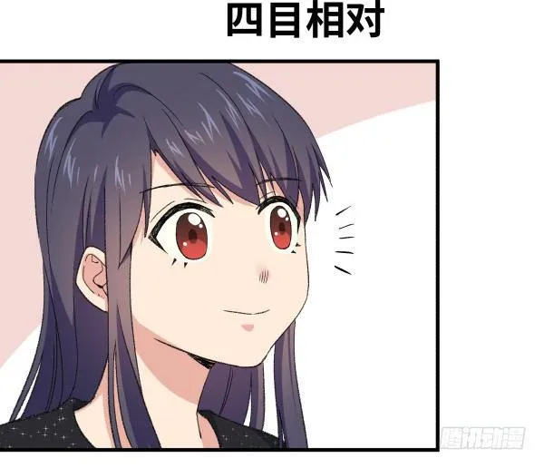16 角色扮演 第31页