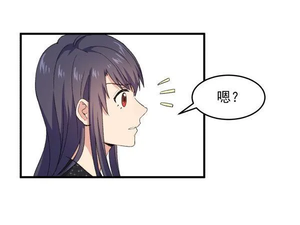 16 角色扮演 第33页