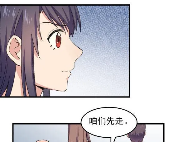 16 角色扮演 第34页